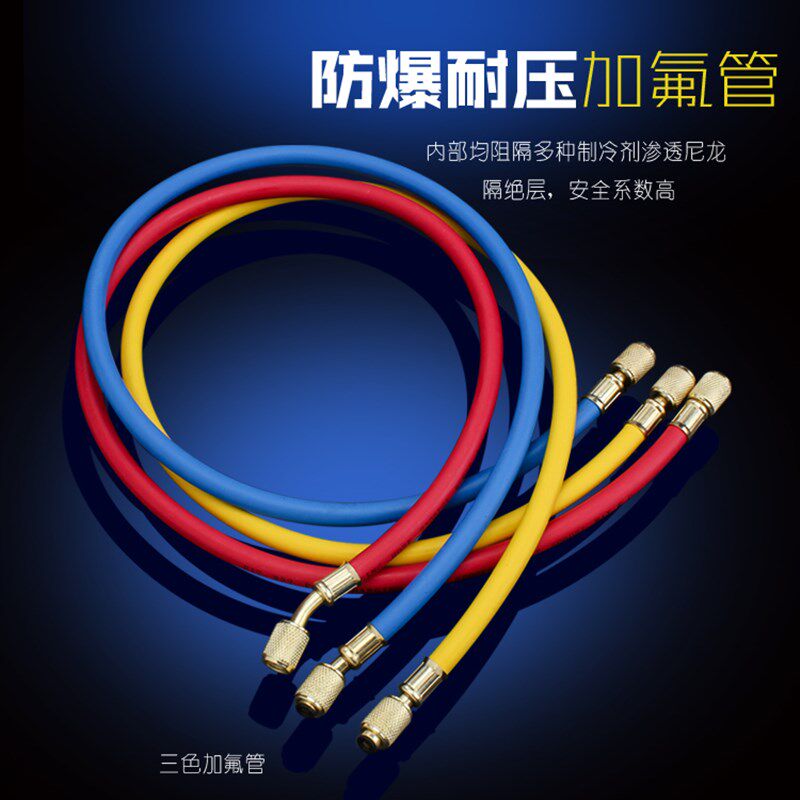 r134a冷媒汽车空调加氟表r410雪种压力双表空调加氟工具套装包邮