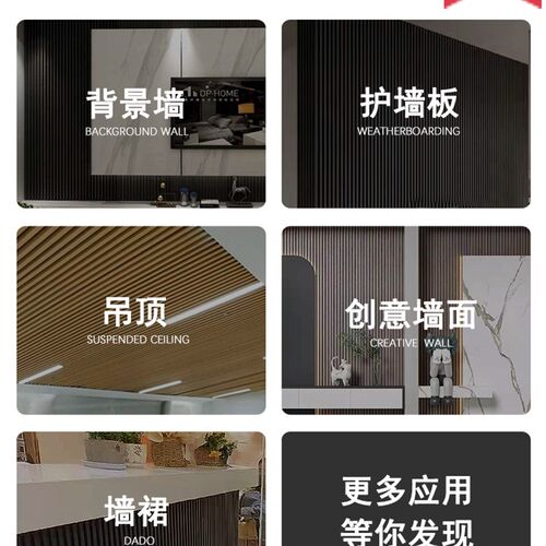 竹木纤维生态木格栅护墙板长城板凹凸形吊顶装饰电视背景墙格栅板