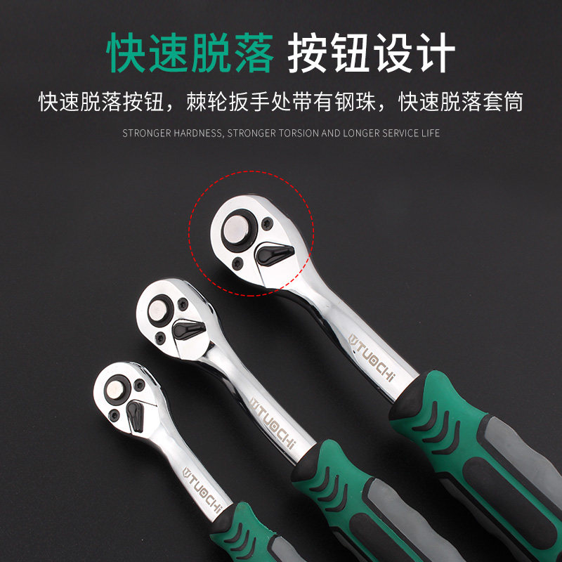 棘轮套筒扳手套装万能多功能外六角梅花快速扳手套管汽修工具套装