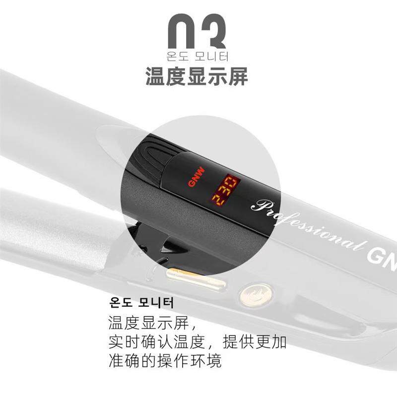 韩国gnw带齿22号弧形夹板沙发自然卷内扣