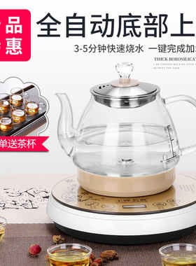 全自动底部上水壶电热烧水壶抽水加水泡茶具器功夫电磁炉一体专用