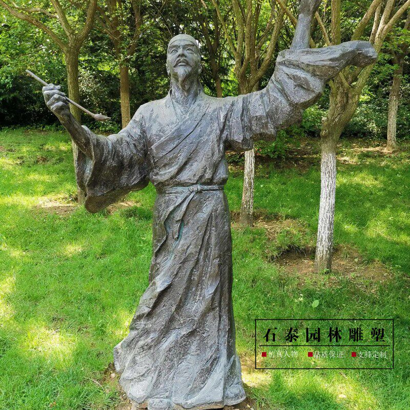 古代书法家王羲之雕塑铸铜玻璃钢人物雕像校园文化名人肖像定制