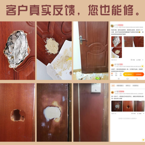 木地板填缝补缝膏实木家具修补膏木器裂缝填充腻子膏原子灰补坑洞