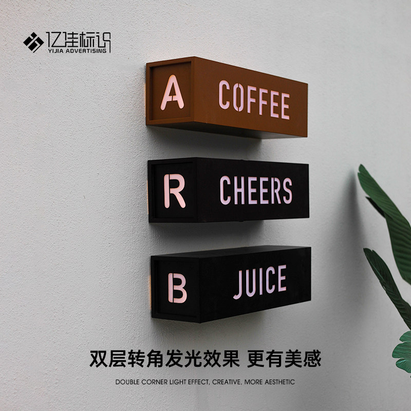 发光灯箱广告牌招牌3面凹边立体柱形餐饮静吧定做不锈钢门头门牌