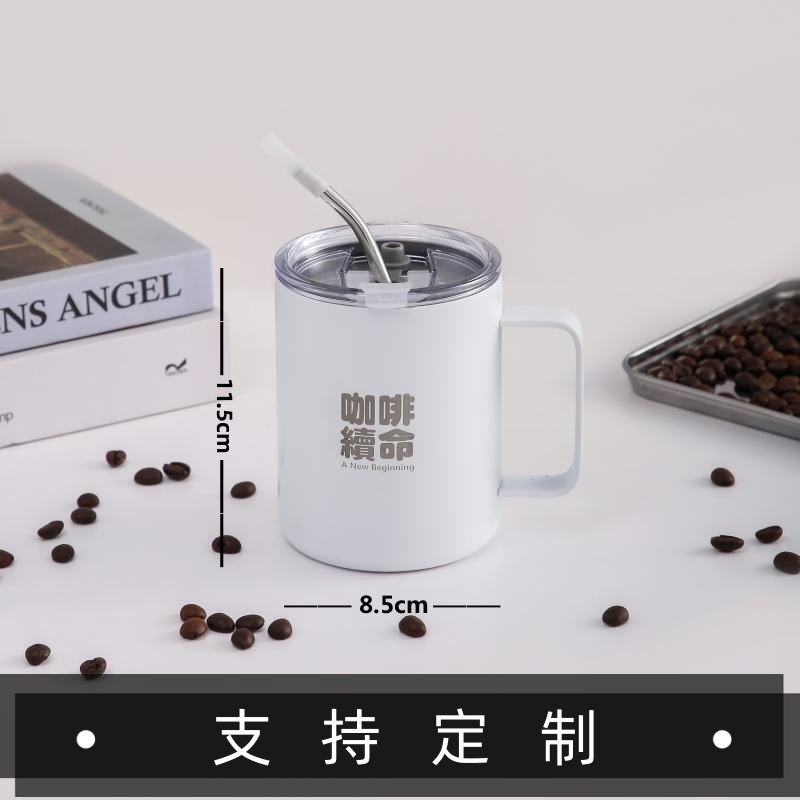 来图定制DIY马克杯不锈钢咖啡杯男女学生水杯情侣生日礼物印LOGO