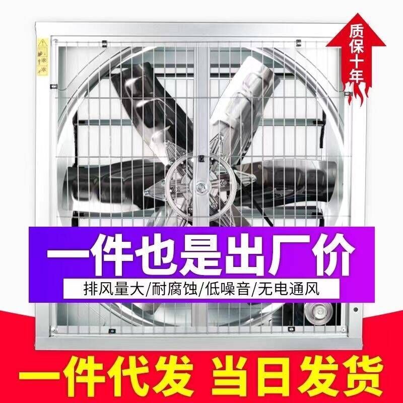 工业负压风机落地换气扇除湿厕所排气扇静音墙面小型穿墙式窗户侧