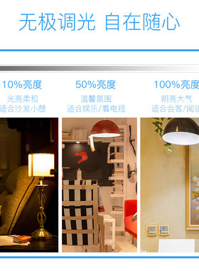 曼佳美3.5瓦E14螺口尖泡5.5W蜡烛泡线性调光LED智能灯泡可调光灯