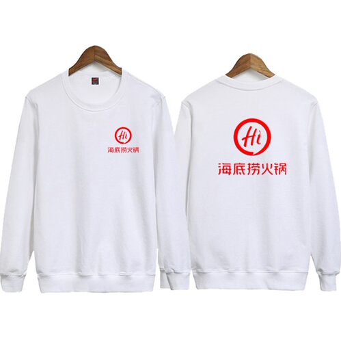 定制海底捞德庄火锅店工作服卫衣餐厅奶茶酒店服务员加绒长袖服装