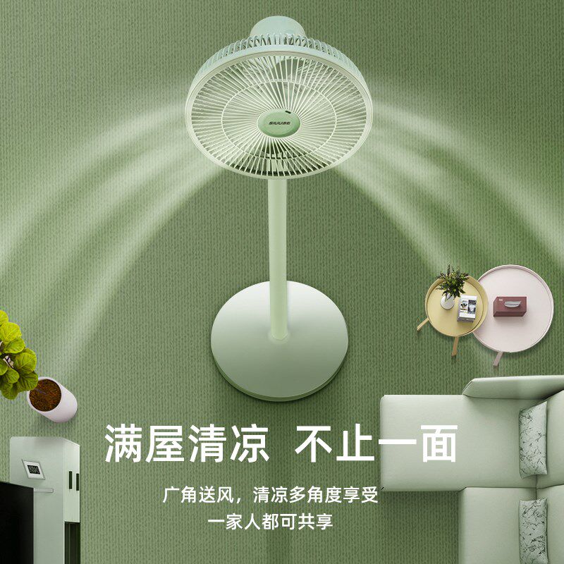 西佑电风扇落地扇台地扇家用办公室可升降多功能大风力电扇F3Z