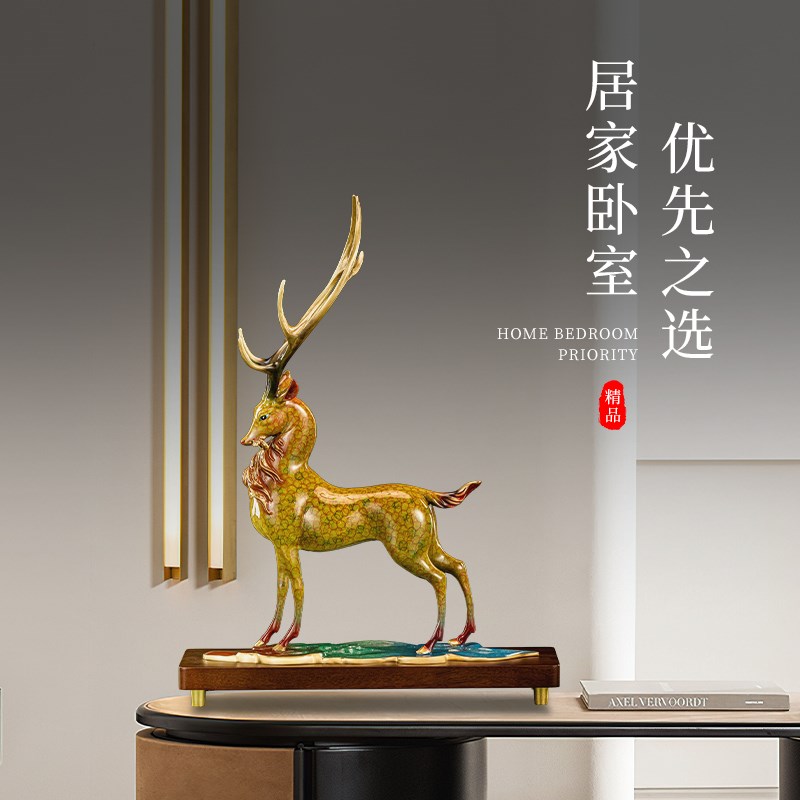 九色祥云铜鹿摆件家居饰品装饰乔迁新居礼品新房搬家之喜礼物送人