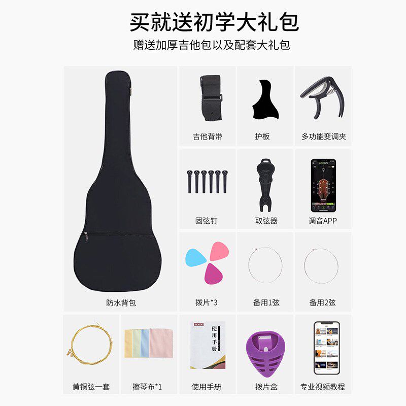 润扬41寸云杉木面单板民谣吉他 初学者入门木吉他 玫瑰木指板 YN-