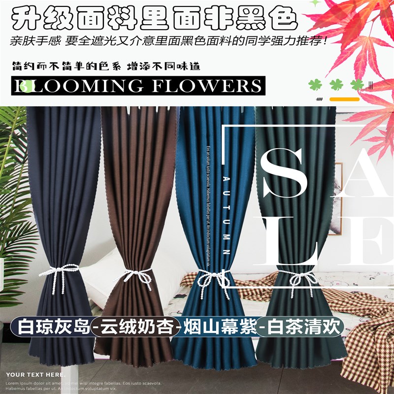 寝室u型轨道床帘学生宿舍床帘蚊帐一体式上铺全遮光窗帘带支架u形