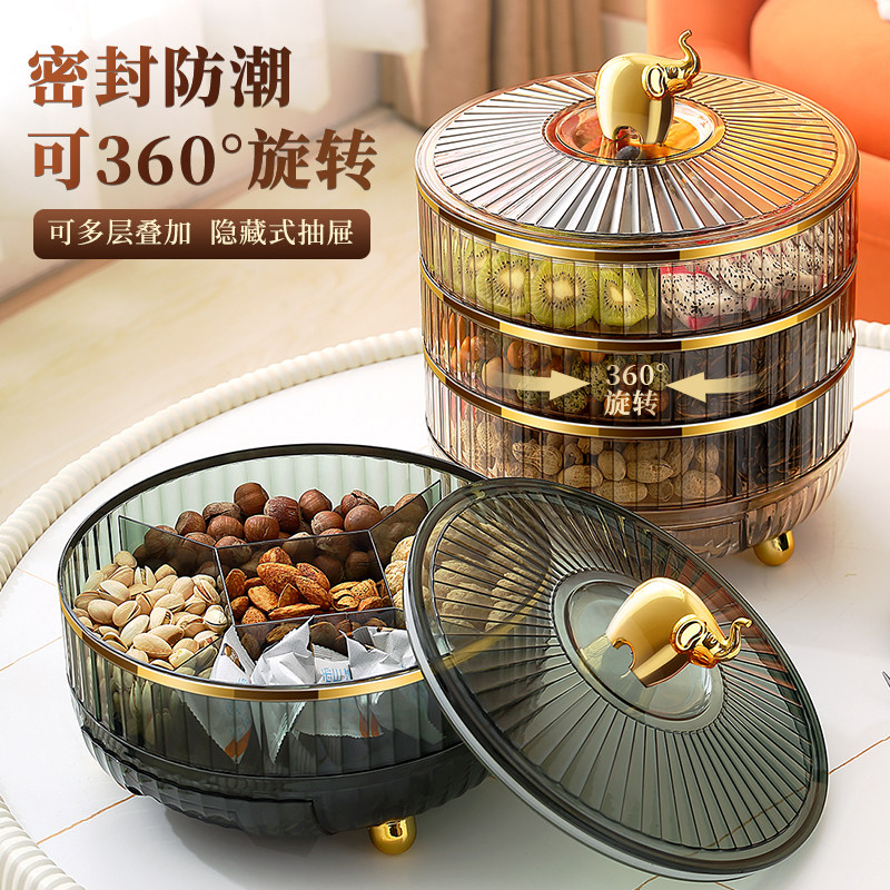 轻奢糖果盘客厅家用茶几2022新款干果零食摆放盘瓜子收纳盒水果盘