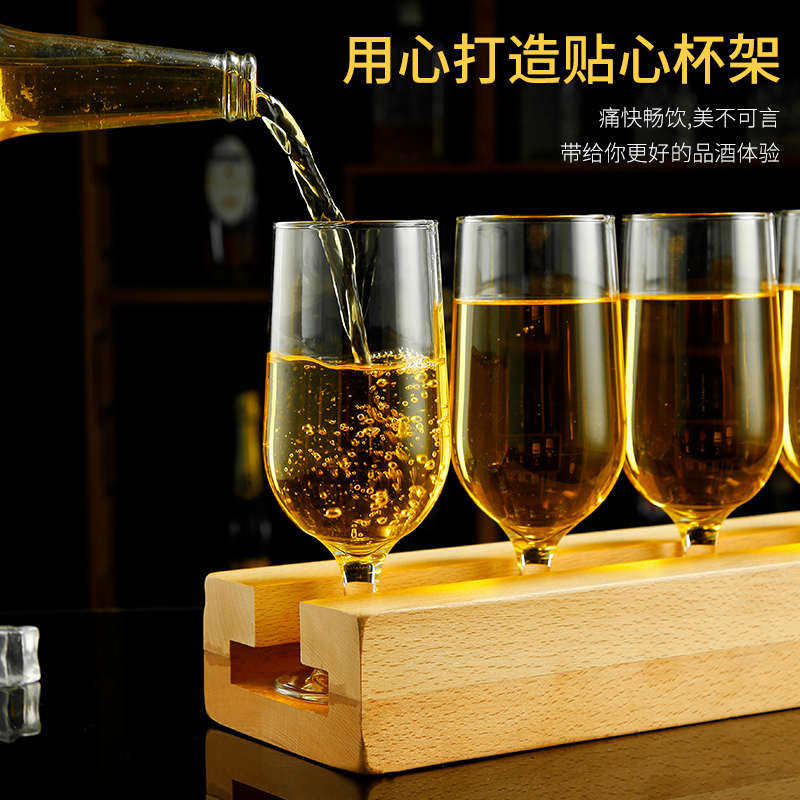 精酿啤酒托盘网红啤酒杯加厚吧品尝小酒馆扎啤托架清架试创意饮