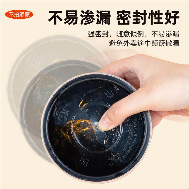 打包盒一次性圆形汤碗餐盒外卖小一次性餐盒