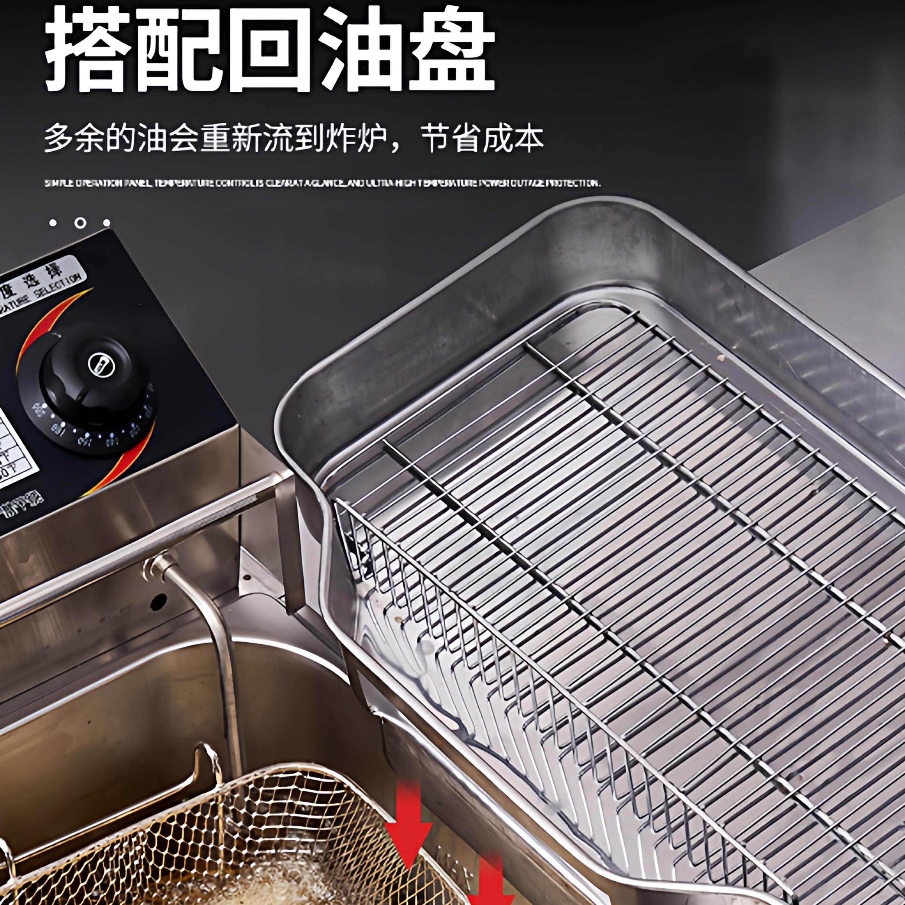 徕选炸串专用炸商小型电LZ-EF-10锅炸炉单缸油炸机双条缸油用炸锅