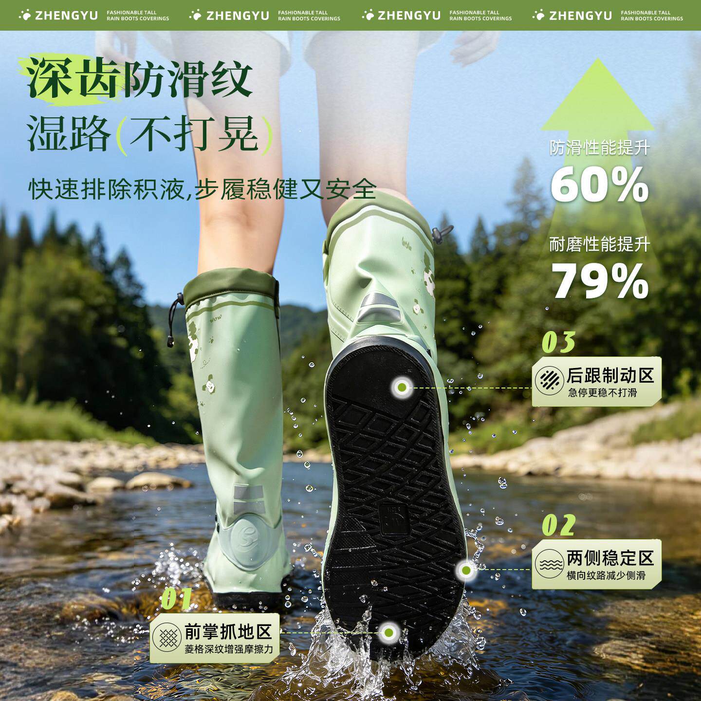 防套防滑加厚下耐磨TW-3130-成人雨天反鞋覆使用雨水靴户外旅行登