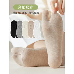 品YXH采购产女人的分趾袜，春季秋季，口，防滑，不可拆卸，船袜