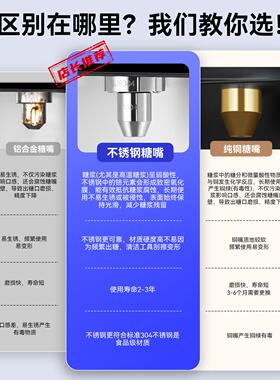 果糖机16果糖机商用奶茶咖啡店糖浆机全自键机动吧台设备果糖店定