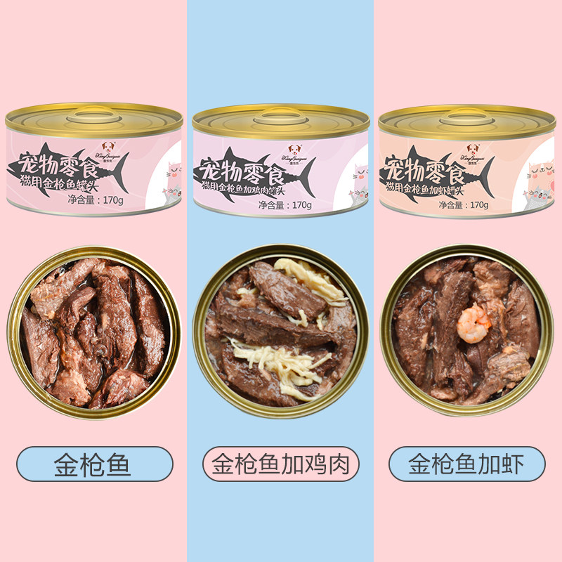 猫罐头零食红肉罐170g*12成幼猫零食妙鲜湿粮包营养增肥整箱包邮