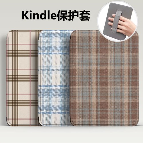 格纹kindle手持保护套适用paperwhite5/6/7代磁吸休眠壳全包kpw6/5/4/3电子书软壳青春2022/558阅读器壳轻薄