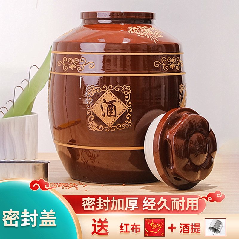 存酒专用酒坛白酒密封容器藏酒陶瓷陶老式储酒坛酒罐土高端酒坛子