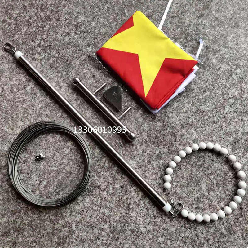 旗杆升降杆手拉钢丝绳配件升旗手绳带防风含旗链全套选可球拉外置