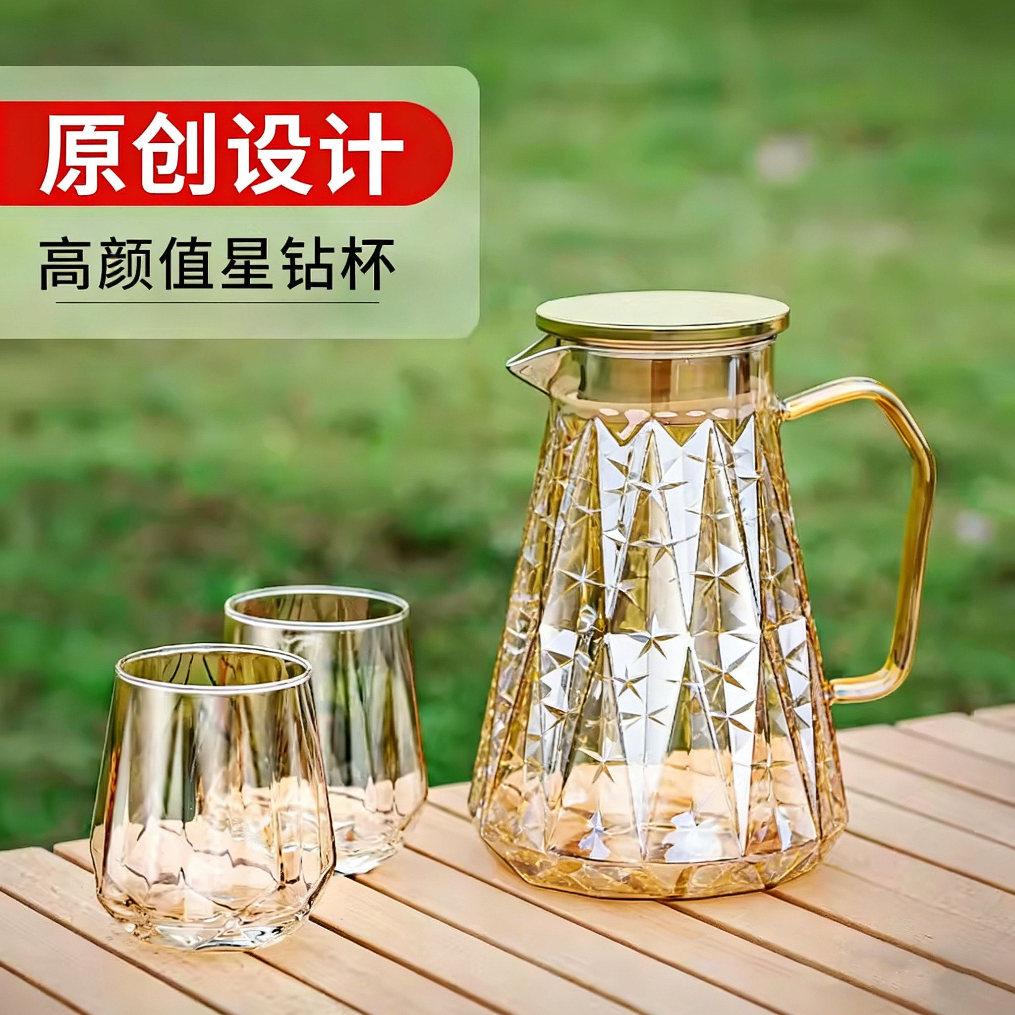 【BOANG/波昂】冷水壶高颜值客厅