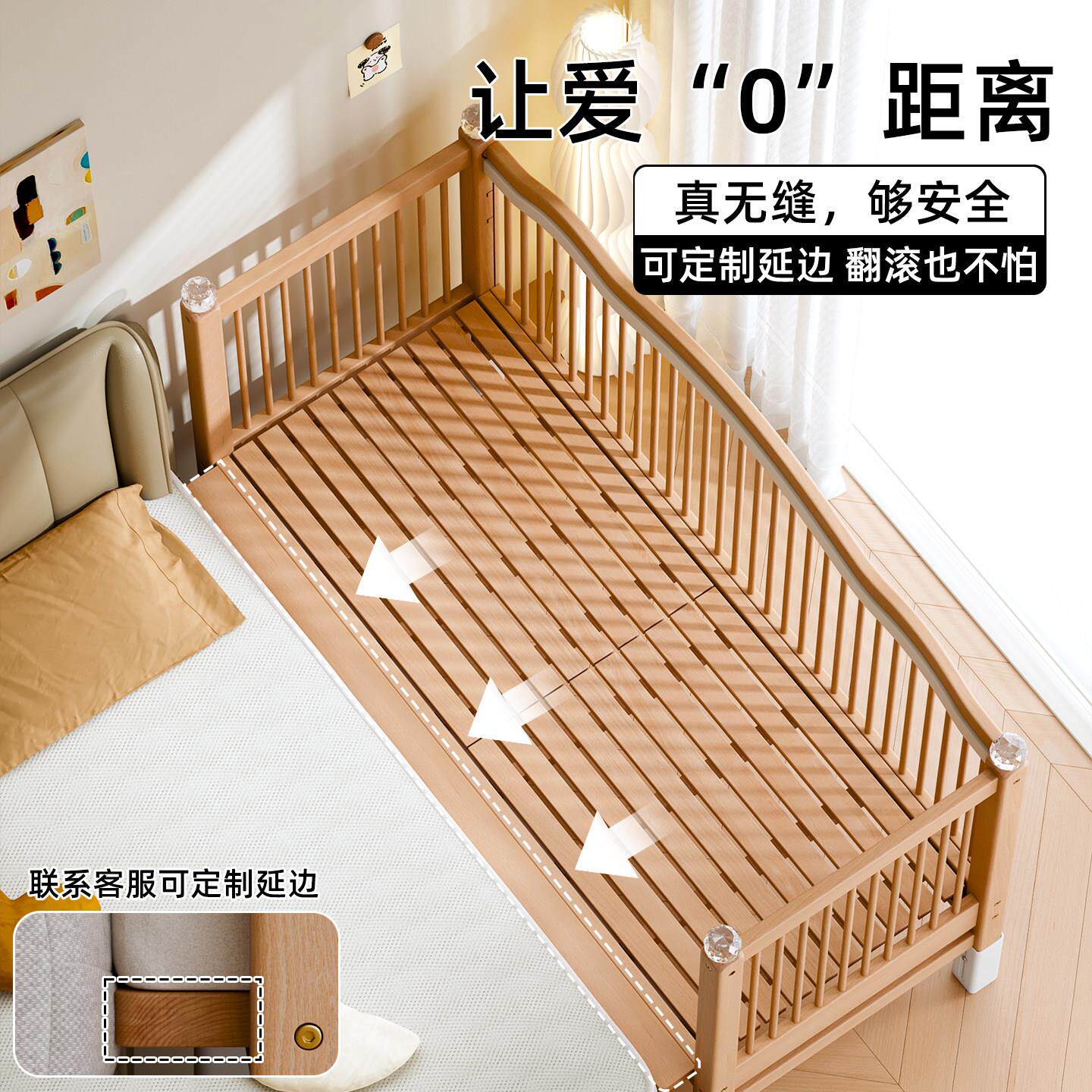 榉木儿童拼接床婴儿加床宽木床拼接大床可升降X-250912护栏实床边