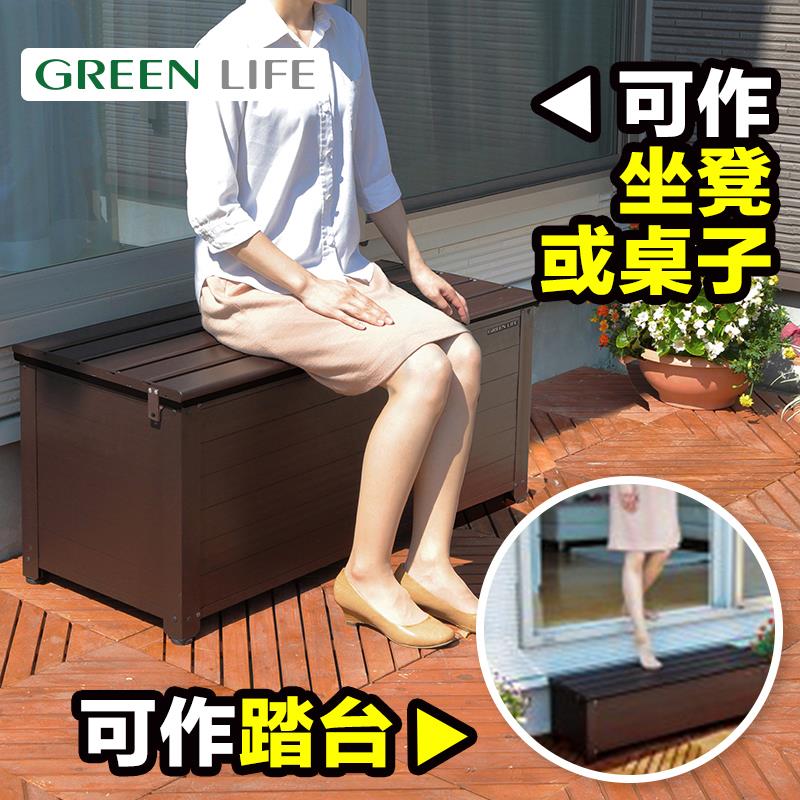 户外柜子庭院收纳柜防水储物箱置物柜藏柜室外阳台日式花园长条柜