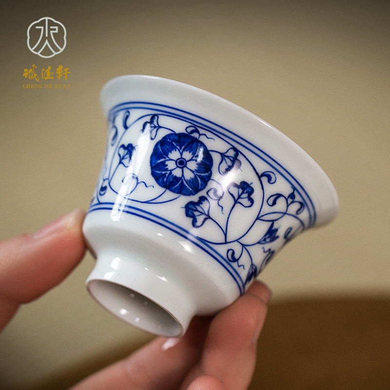 诚德轩景德镇主人杯手绘青花瓷缠枝莲茶杯单杯陶瓷茶具功夫品茗杯