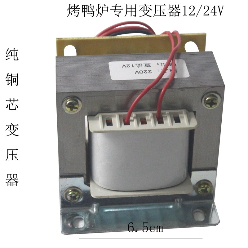XDN-850型烤鸭炉马达电机气碳两用烤禽箱电机圈铜线减速烤鸭电机