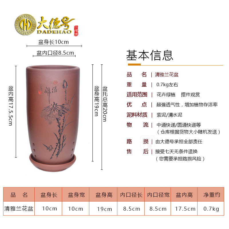 紫砂兰花盆精品盆栽绿植文竹花盆梅兰竹菊创意简约古典签筒花盆