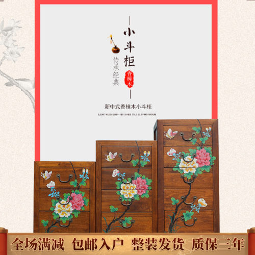 田园彩绘转角柜实木边拐角落夹缝隙玄关置物架客厅小窄斗柜子装饰