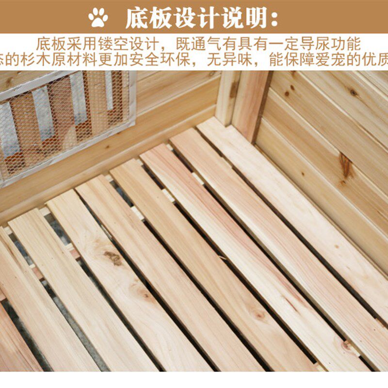加厚包邮木狗屋杉木炭化狗屋大型犬狗窝实木狗舍狗房阿拉斯加金毛
