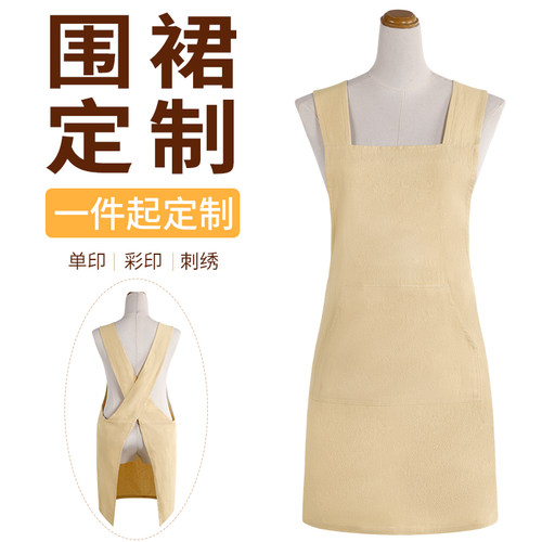 围裙定制logo印字女时尚男工作服背带厨房家用里外防水油餐饮专用