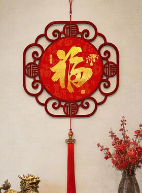 新年芦葫福字饰中国结挂红色装饰春节喜LSGJ779庆福禄挂饰玄关客