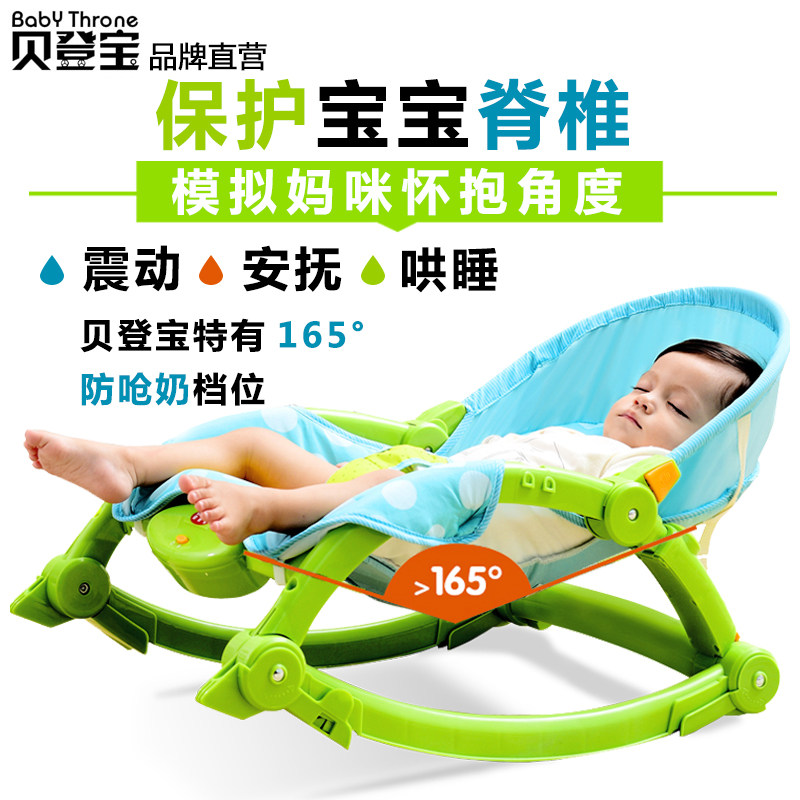 婴儿摇摇椅哄娃神器新生儿躺椅安抚儿童睡觉多功能震动宝宝摇篮床