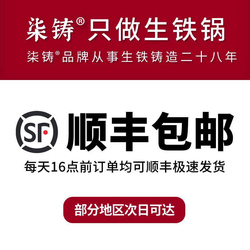 铸老式炸油条早铁锅商饼1201用复古生铁油炸锅餐摆摊炸麻花煎燃气