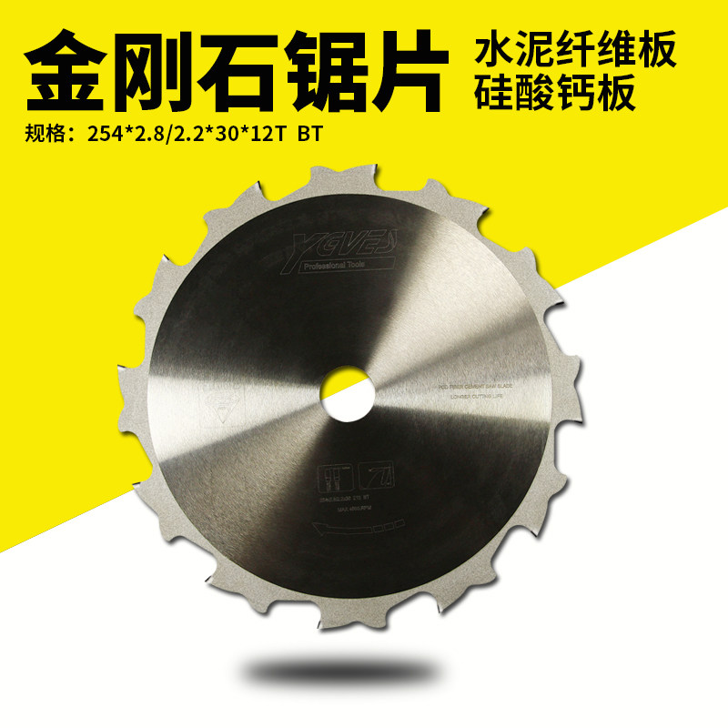 金刚石锯片4781012寸pcd锯切割水泥纤维板硅酸钙板水泥纤维板耐磨