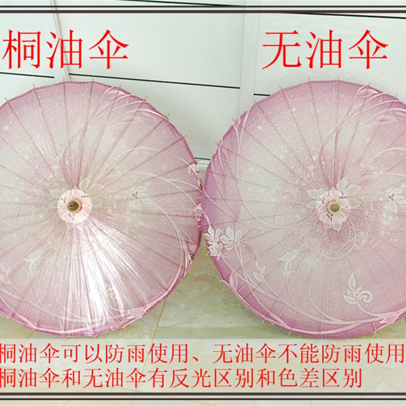 泸州油纸伞男女实用雨伞小清新浪漫翠柳传统工艺道具装饰拍照摄影