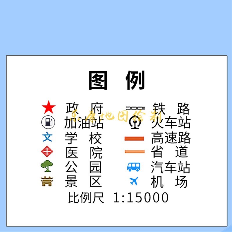 新款竖版青岛市行政地图办公室挂画高清大尺寸可定制电子版城区图