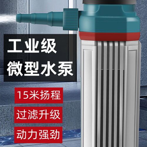 小水泵家用220v自吸式抽水机小型排污泵水钻开槽切割机12v潜水泵