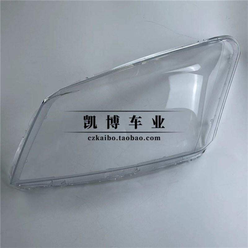 适用于五十铃瑞迈前大灯罩 16-18款瑞迈前大灯透明灯壳 大灯面罩