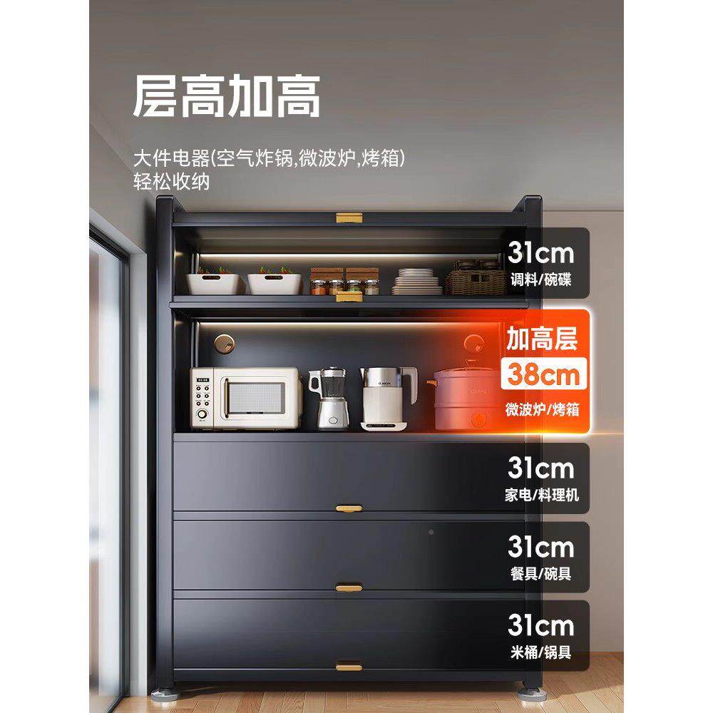 厨房置收物架家用落地阳台ZZYTGCG-柜橱柜柜纳多功能微波炉柜储物