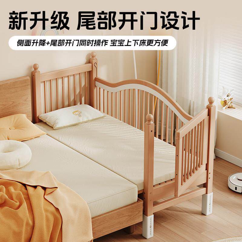 拼接床贝寝榉木拼接床栏童床带儿护床边加宽单人床宝宝小床婴儿实