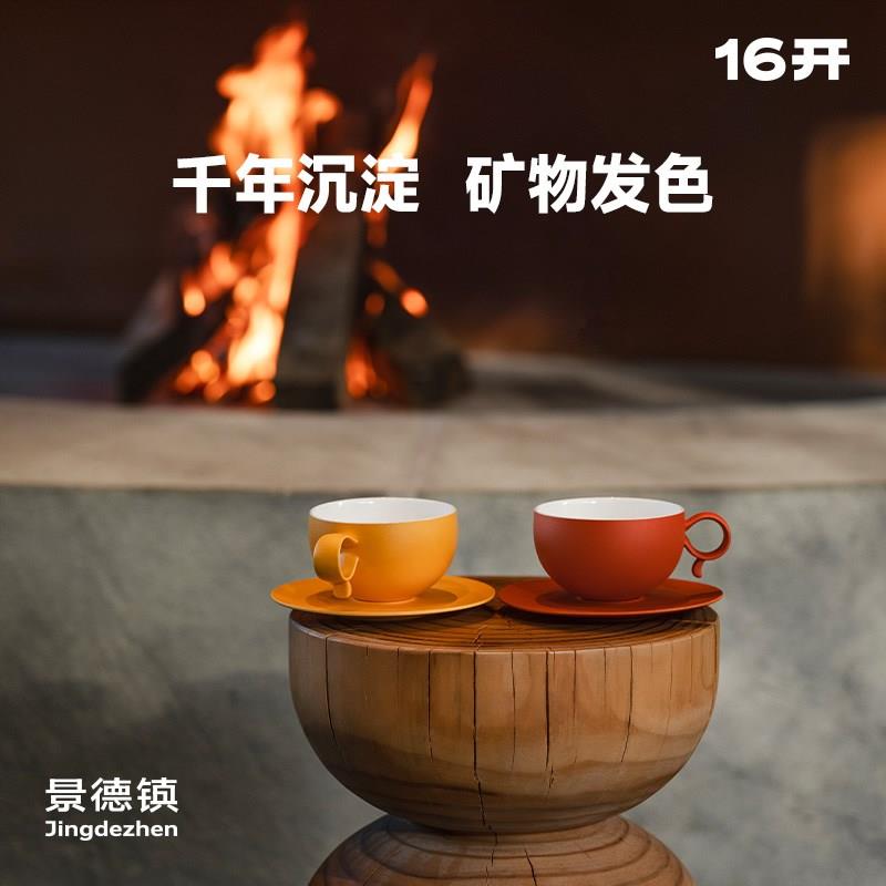 岩彩咖啡杯 16开陶瓷水杯情侣对杯乔迁礼高级感杯碟家居礼物