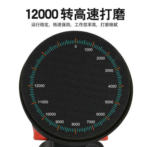臣子气动打磨机3寸4寸气磨机工业级高速磨光机砂纸抛光机打蜡机