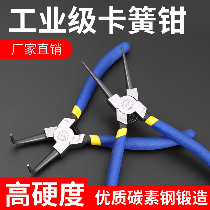 卡簧钳多功能内外卡两用弹簧钳卡簧钳子扩张钳卡环内卡钳套装e型图片