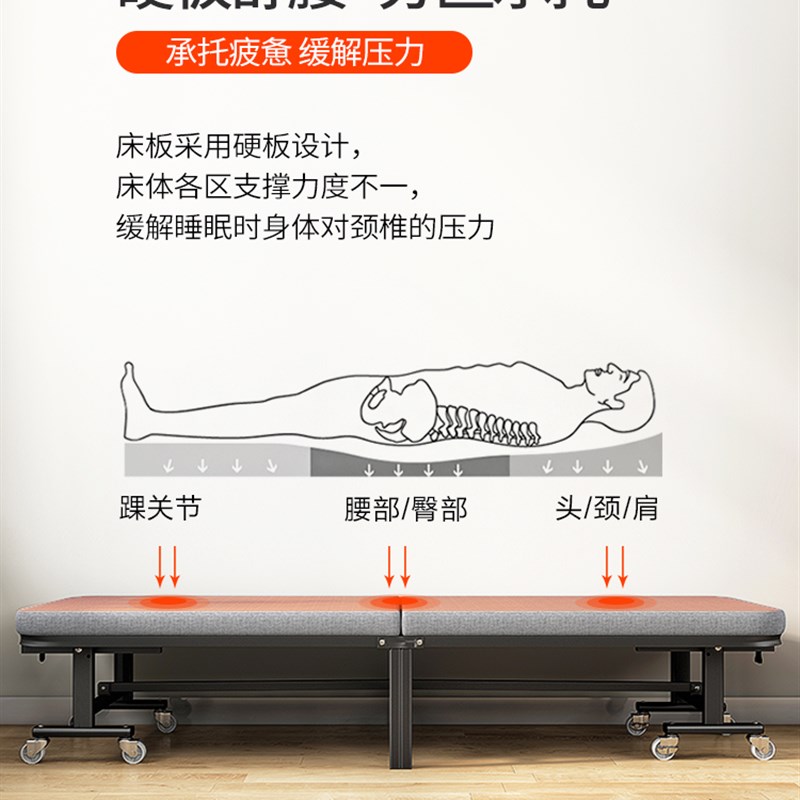 午憩宝折叠床午休单人床办公室午睡神器家用陪护简易硬板床行军床